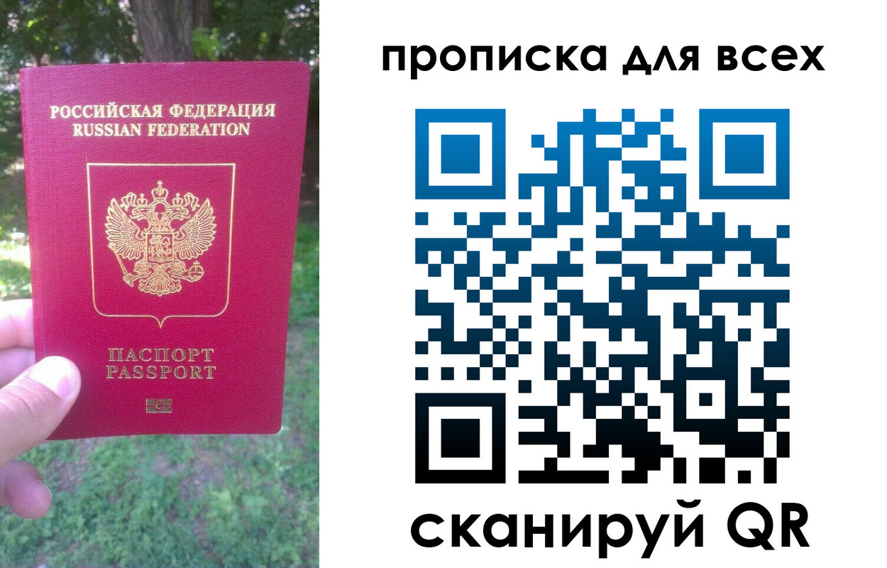 прописка поиск в Горно-Алтайске